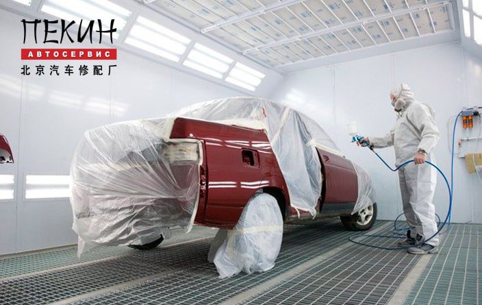 Покраска и ремонт авто в Челябинске